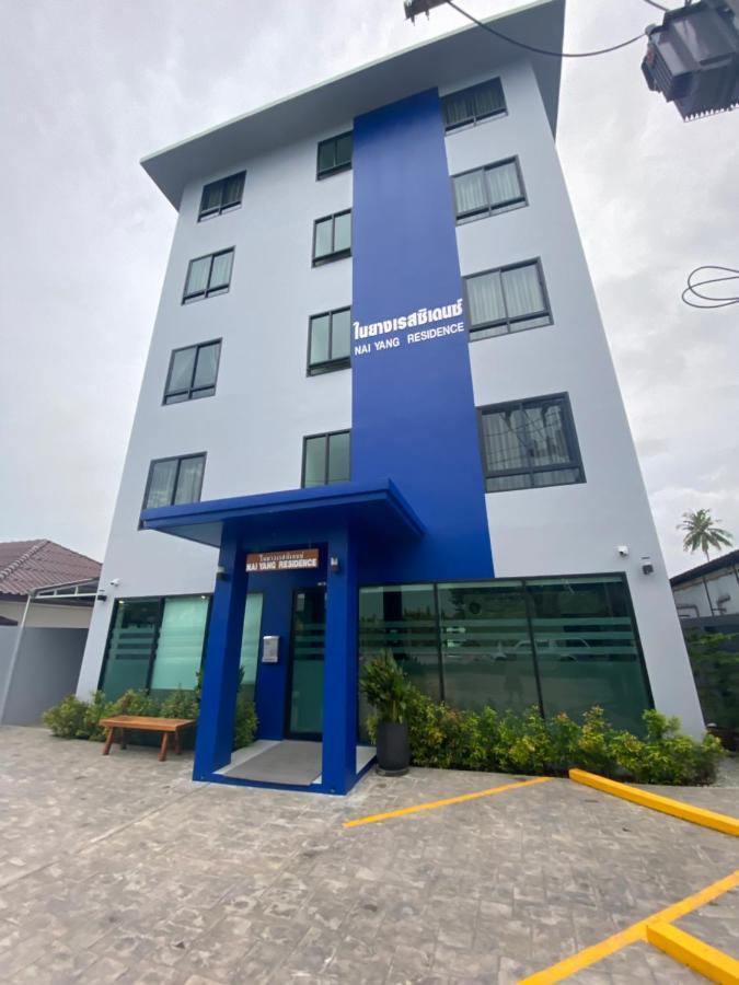 Nai Yang Residence Kültér fotó